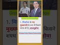 Mizoram Election Result 2023: Who Is Lalduhoma, ZPM's Chief Ministerial Face In Mizoram? #short