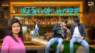 Thok De Mitter |Vikash Chaudhary |Diksha Sharma| letest news Haryanvi song| Atpk