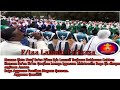 Hamma Ifatu Nuuf Ba Ee F Taa D N Lammii Tarfaasa Dukkana Keessaa Gara Ifa Isa Dhugaatti Du Aa Ka Uu Hamma Ifatu Nuuf Ba Ee F Taa D N Lammii Tarfaasa Dukkana Keessaa Gara Ifa Isa Dhugaatti Du Aa Ka Uu