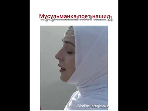 Поет мусульманский