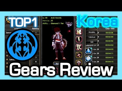 [KR TOP1 Overall] Arch Heretic Gears Review (Detail) / STG Contest Season 10 / Dragon Nest Korea