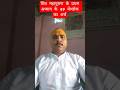 :#@SkD555ram :#motivation :#motivatio शिवा महापुराण के प्रथम अध्याय के 49 में श्लोक का अर्थ