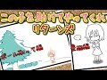 【ほのぼの】この子を助けてやってくれ リターンズ【2ch面白スレ】
