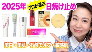 WONDER＆CO UVクリーム WONDER＆CO UVクリーム