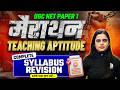 UGC NET Paper-1 2026 | NET/JRF Teaching Aptitude Complete Marathon | UGC NET Paper-1 by Simran Mam