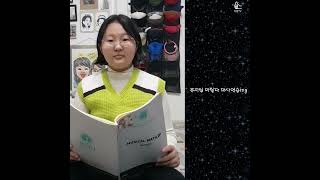 20241126_165514 #차혬TV #영어뮤지컬💃 #마틸다 #대사연습ing @엘리나영어뮤지컬