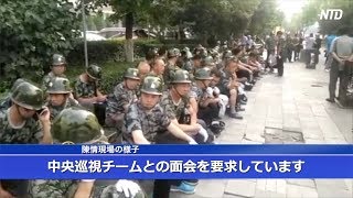 中国各地で退役軍人の集団陳情ラッシュ