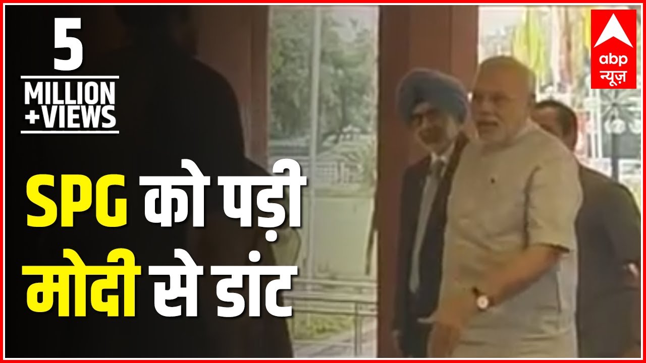 PM Modi scolds SPG commando publicly 