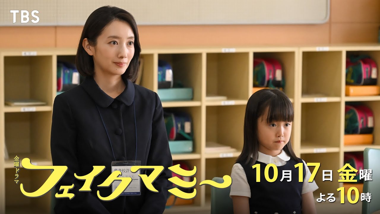 金曜ドラマ