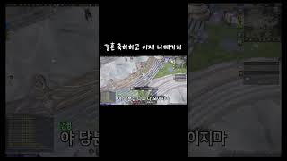 우리의 디코팟 두 번째 부부와 그냥 귀 안 좋은 로악귀