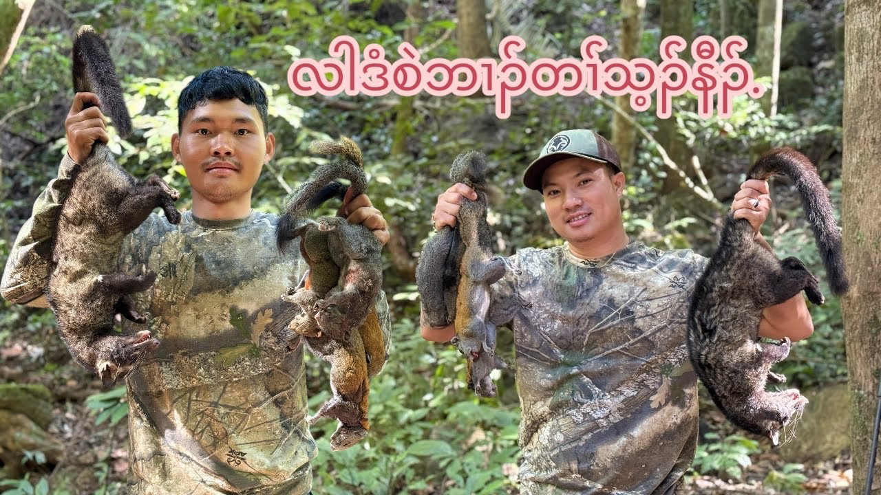 First video came out in December 2026 with my brother Thuthu Poe.