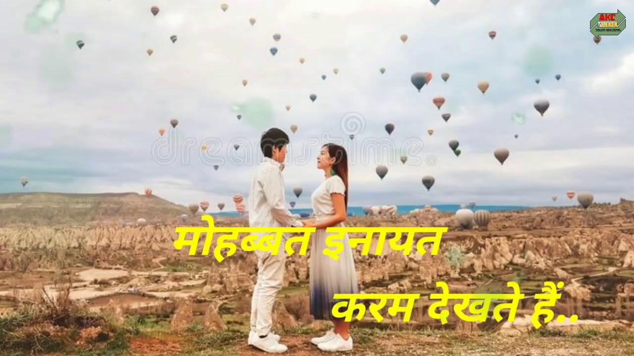 Mohabbat inayat karam dekhte hain whatsapp status video 