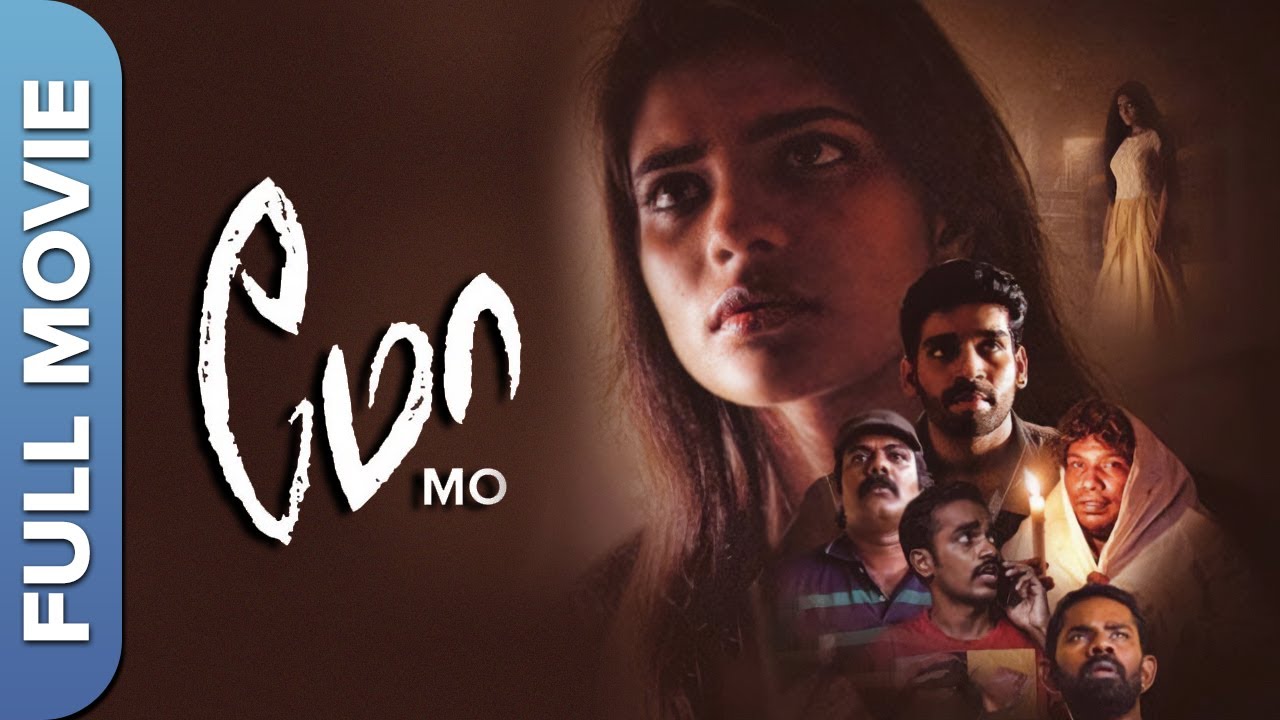 MO Tamil Full Movie | Superhit Horror Comedy Movie | Aishwarya Rajesh, Suresh Ravi
