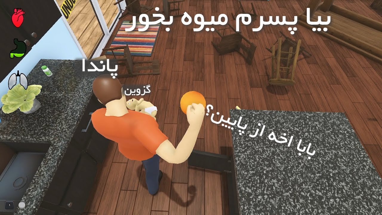 پاندا بابای بهتریه یا گزوین ؟😂|Who's Your Daddy