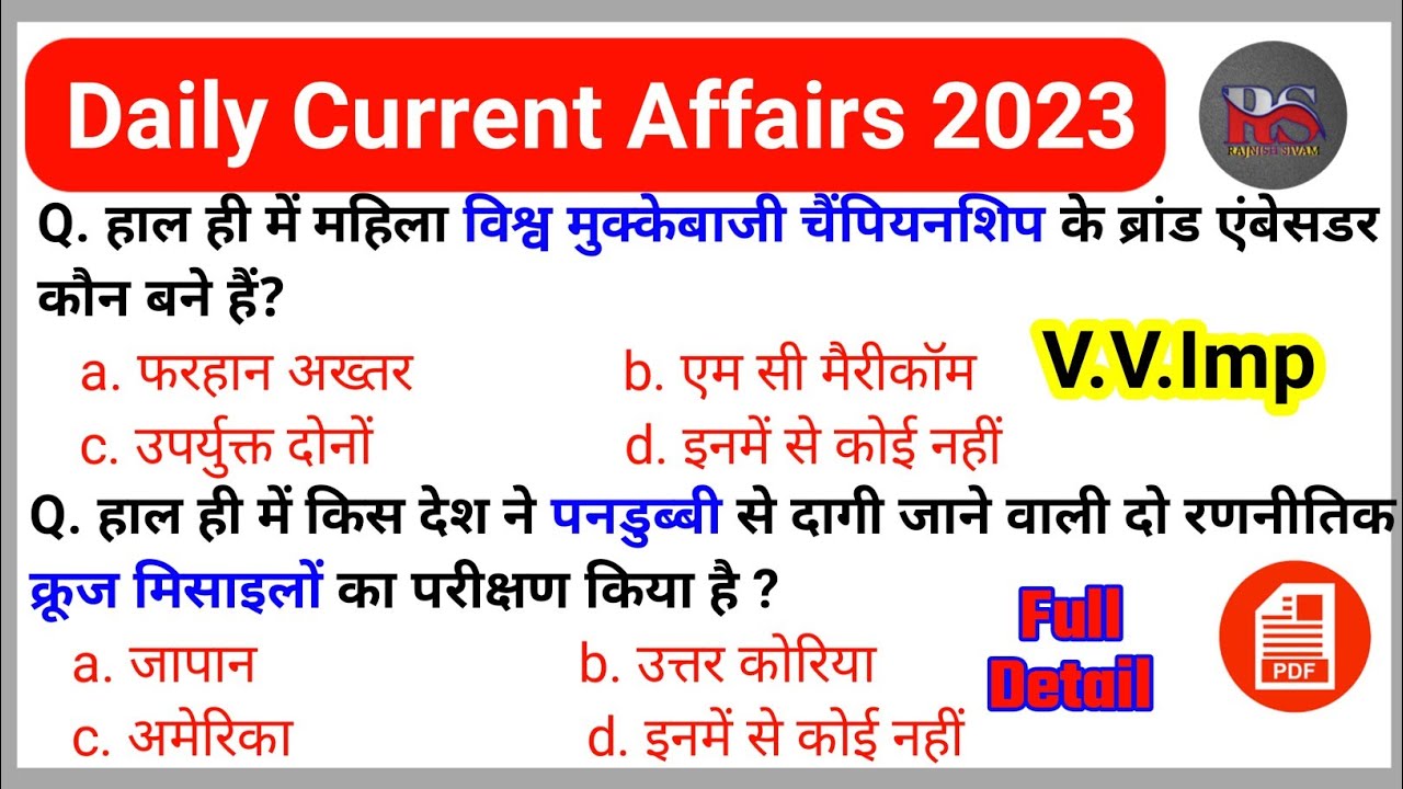 24 March 2023 Current Affairs Today | Today Current Affairs | Daily ...
