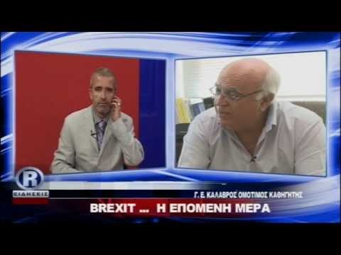 ΔΕΛΤΙΟ ΔΕΥΤΕΡΑ 27 06 16 mpeg4