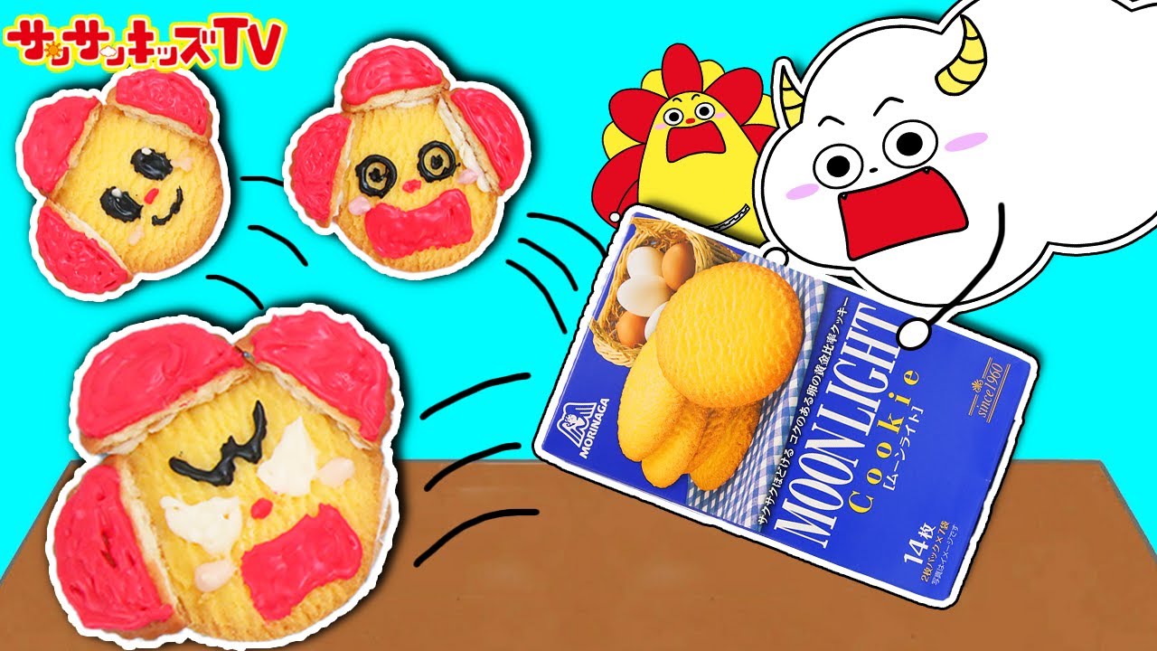 【料理】顔がクッキーになっちゃった！？チョコでお菓子にお絵描きしてアレンジクッキング♪キッズでも作れるおやつを簡単手作り♪キッチンおままごと・子供向け知育教育★サンサンキッズTV★