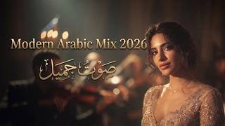 ميكس كامل إيهاب وشيرين وسيلاوي ٢٠٢٦ 🌙 | أجمل أغاني الموسم بصوت جميل | Mix 2026