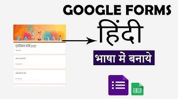 How to Create Google Forms in Hindi language font 2020 | hindi me google form Kaise banaye