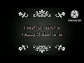 عبدالمعطي الدالاتي محمد رسول الله عبدالمعطي الدالاتي محمد رسول الله