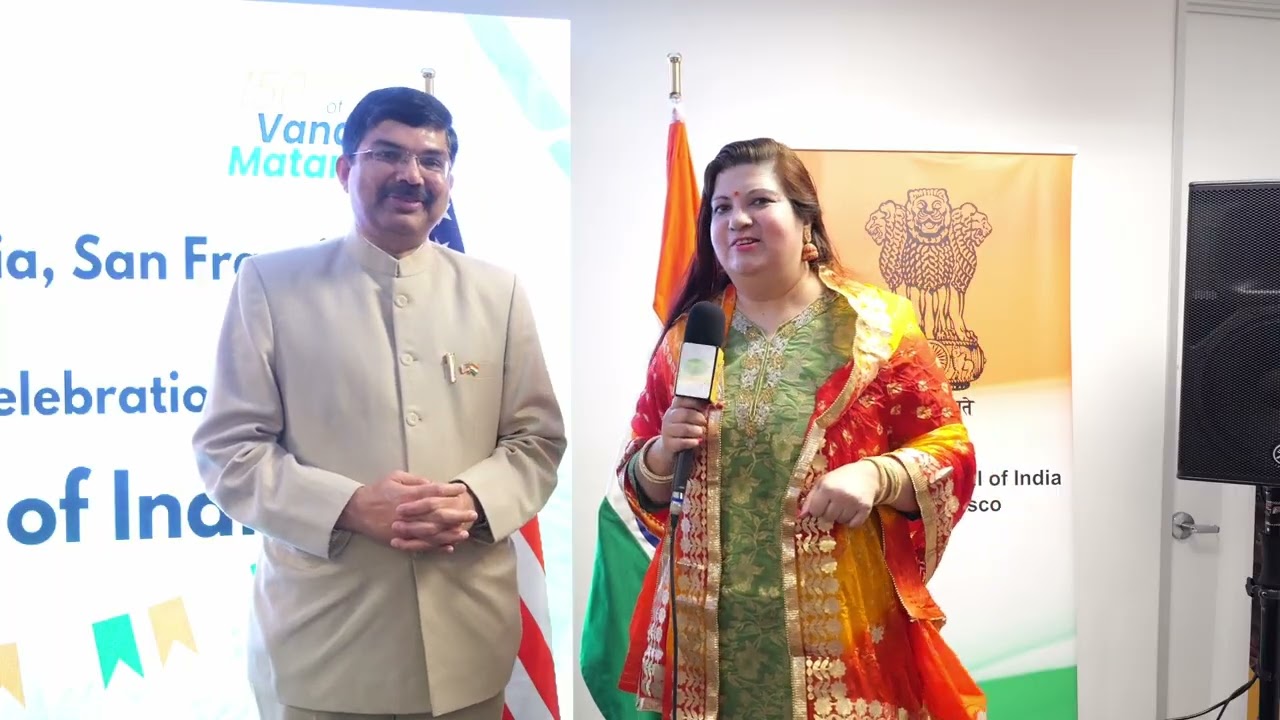 Republic Day Reception by Consul General Srikar Reddy @San Francisco California USA @YoIndiaTV