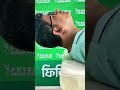 ঘাড়ের নার্ভ ও মাসেল শক্তিশালী করার কার্যকর ব্যায়াম।