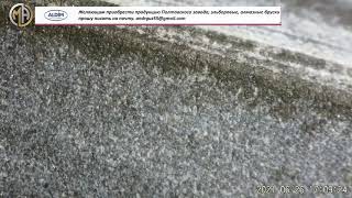 видео: Тиб тонкий сланец для доводки картинка: Тиб тонкий сланец для доводки