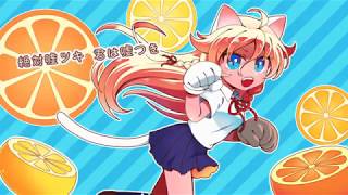Citrus Cat Punch