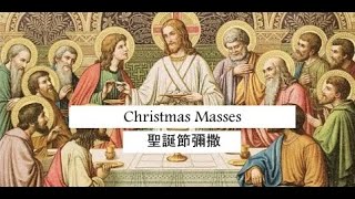 Christmas  Masses