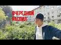 РАСПИЛ. В ЦЕНТРЕ УЛЬЯНОВСКА УНИЧТОЖАЮТ ДЕРЕВЬЯ