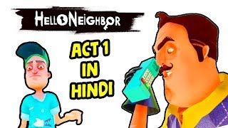 Hello Neighbor Act 1 Hindi Gameplay - Hitesh KS