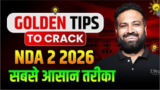 NDA 2 2026 में Selection कैसे लें?🎯 Crack NDA In First Attempt- Golden Tips For 2026 Aspirants! LWS