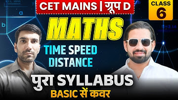 CET Mains Group D Maths | Time Speed Distance Full Syllabus | Basic to Advance | Class