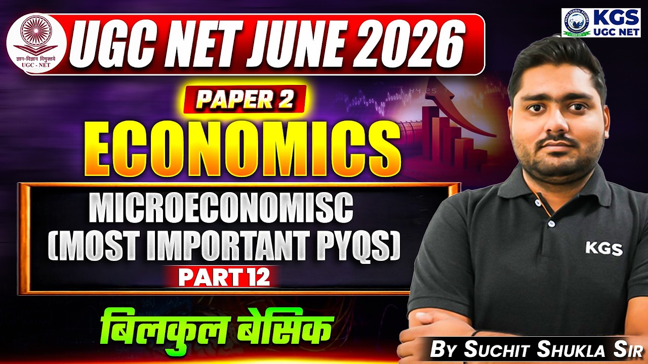 UGC NET June 2026 | UGC NET Paper 2 Economics Microeconomisc Part 12 PYQs | by Suchit Shukla Sir