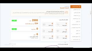 طريقة نقل معلومات الجواز للمقيم (تحديث بيانات الجواز)