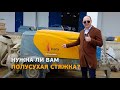 Полусухая стяжка пола. Как она делается.