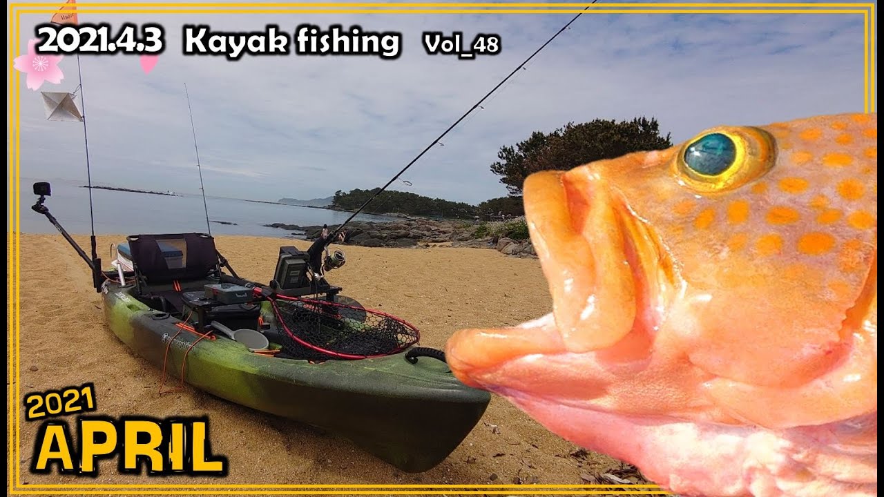 一歩間違えれば 危険予測も大切です カヤックフィッシングvol 48 Youtube