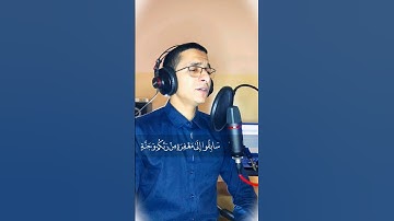 سابقوا إلى مغفرة من ربكم/القارئ أمين حاج أيوب / تلاوة كرد