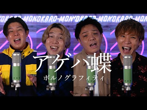 YOKARO-MON よかろうもん - YouTube