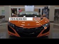 2020 Acura NSX