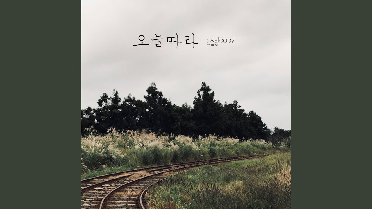 Watch 오늘따라 on YouTube Watch 오늘따라 on YouTube