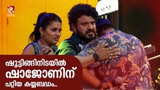 ഇങ്ങനെയൊക്കെ സംഭവിക്കും എന്ന് കരുതിയില്ല ഷാജോൺ...എങ്കിലും...😥  | #ComedyMasters | epi 579 |