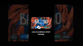 Тягаем бумажки #games #игры #balatro