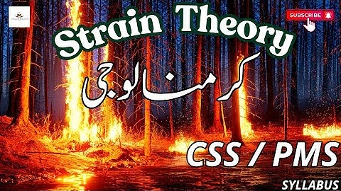 STRAIN THEORY||CSS CRIMINOLOGY||ANOMIE#criminology #css #pms