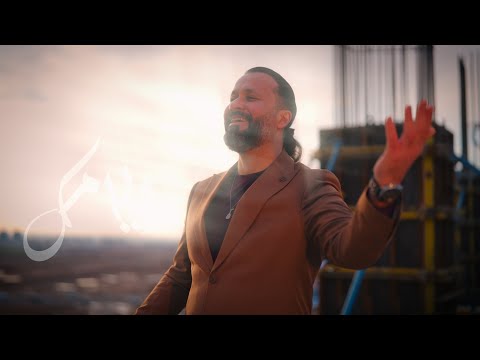 احمد الاسطى - حقق امنيتك 2026 اعلان لصالح مشروع الحي الفرنسي في اربيل