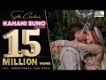 Kahani suno rendition  surbhi chandna ft naman pareek yash music