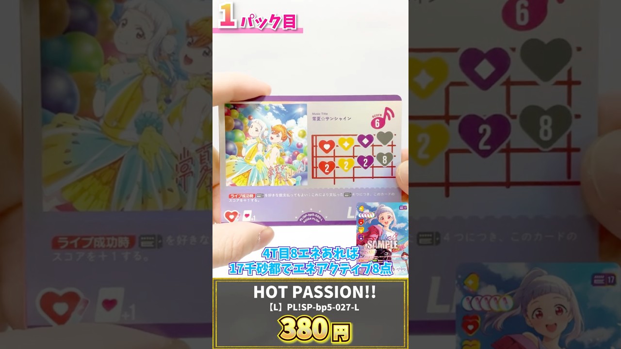 ラブカ】ラブカ取扱い通販サイトまとめ※2026/5/2追記｜Ozzz3333（おず）