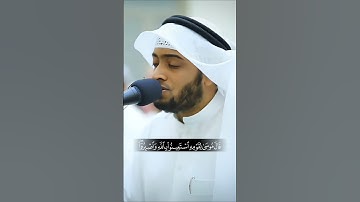 سورة الأعراف - أحمد النفيس