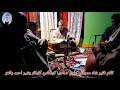 Capture de la vidéo #Kashmiri#Sufi#Music#Kalami Faqeer Shah Mustafa Ulvi Kulgami Singer Bashir Ahmad Rather