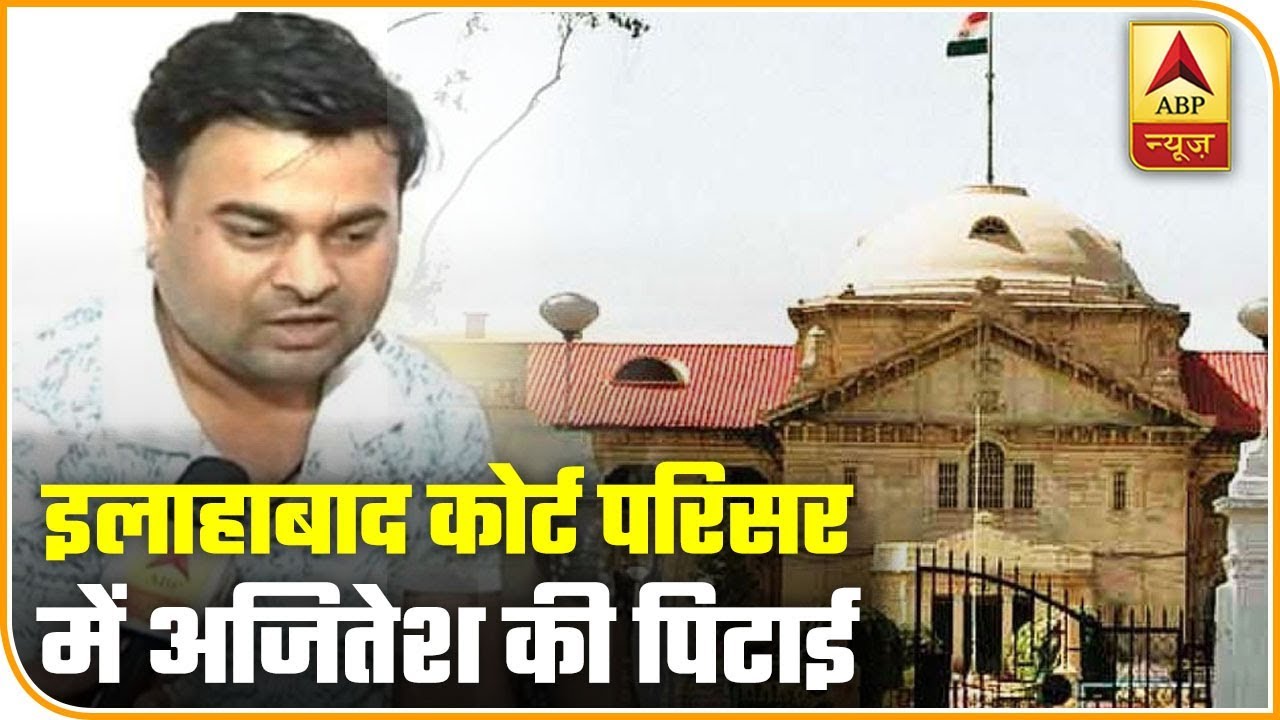 LIVE: इलाहाबाद HC के आदेश के बाद साक्षी के विधायक पिता हिरासत में लिए गए । देखिए बड़ी खबर